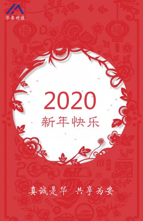 元旦3.jpg